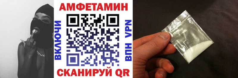 Amphetamine VHQ закладка Плавск
