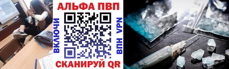 Альфа ПВП крисы CK  гидра зеркало  Плавск 