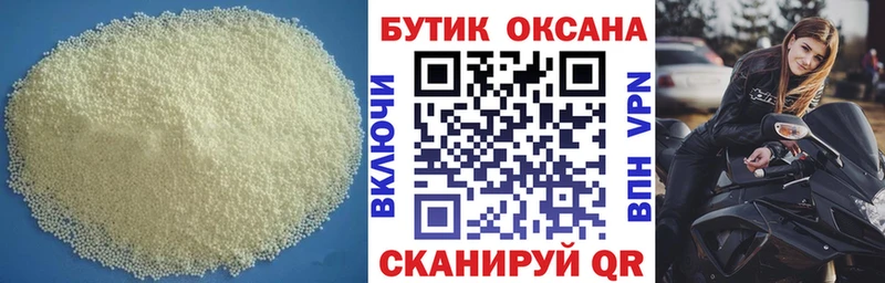купить наркотик  Плавск  БУТИРАТ BDO 33% 