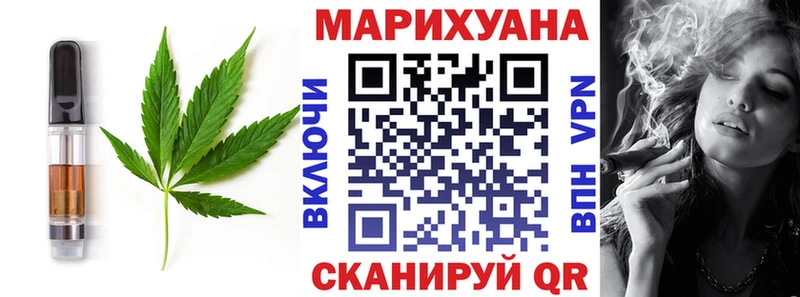 Еда ТГК марихуана  Плавск 