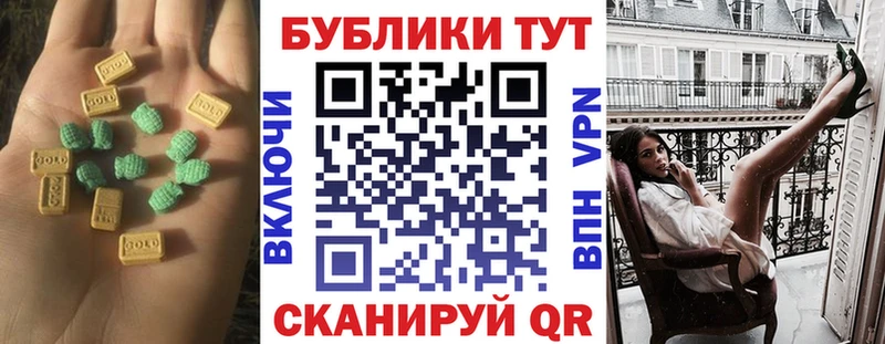закладка Плавск Экстази 280мг