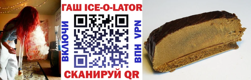 ГАШИШ Premium  Плавск 