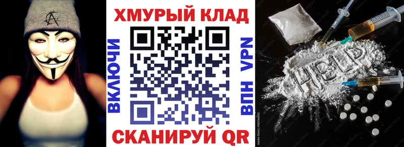 закладки  Плавск  ГЕРОИН афганец 
