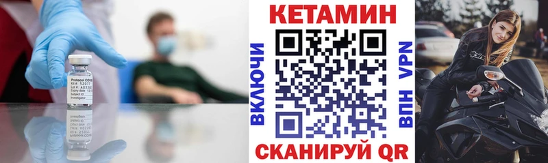 КЕТАМИН ketamine  хочу наркоту  Плавск 