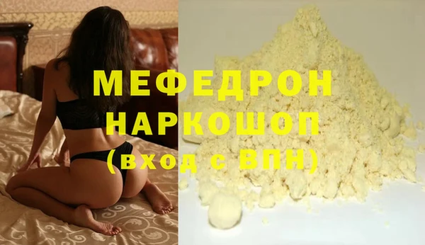стаф Осташков