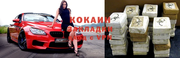 кокаин перу Балахна