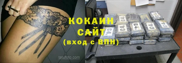 хмурый Балабаново