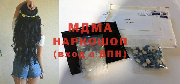 кокаин перу Балахна