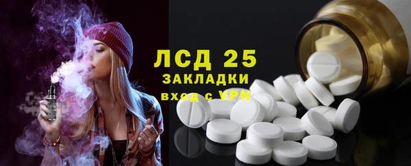 кокаин перу Балахна