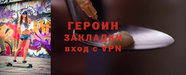 хмурый Балабаново