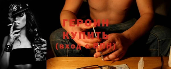 хмурый Балабаново