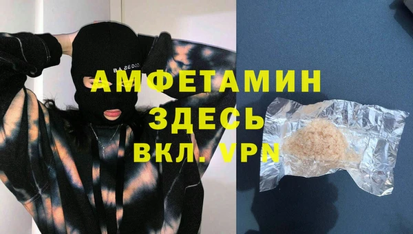 spice Осинники