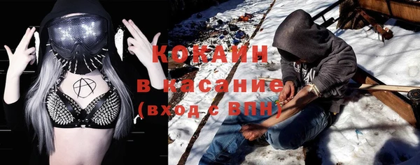 стаф Осташков