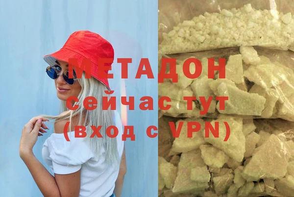 spice Осинники