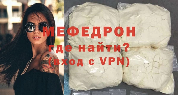 стаф Осташков
