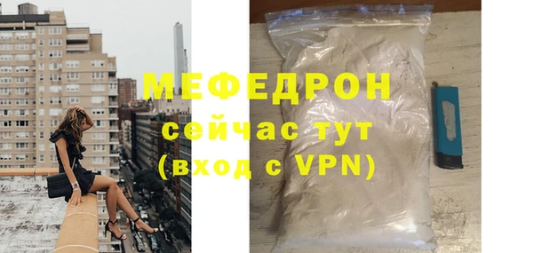 стаф Осташков