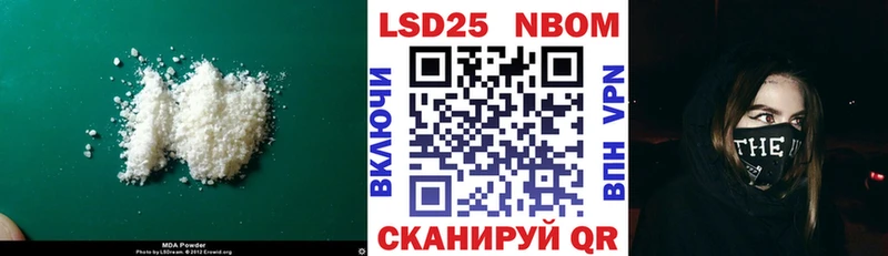хочу наркоту  Плавск  Лсд 25 экстази ecstasy 