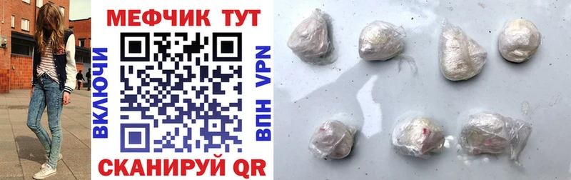 МЯУ-МЯУ mephedrone сайты даркнета телеграм Плавск купить наркотики цена